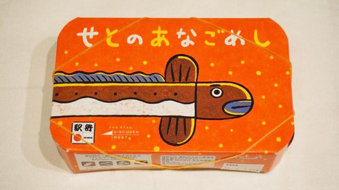 駅弁