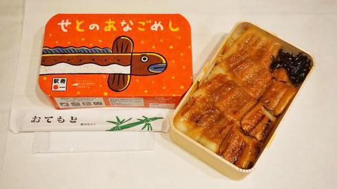 駅弁