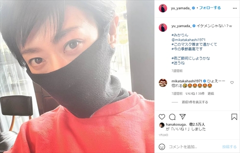 山田優 小栗旬 ママ コーデ ファッション 子ども 娘 インスタ