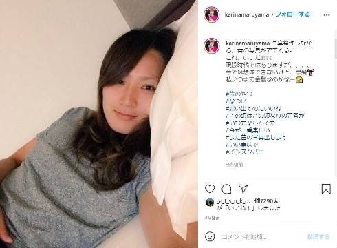 丸山桂里奈 元女子サッカー日本代表 黒髪 金髪