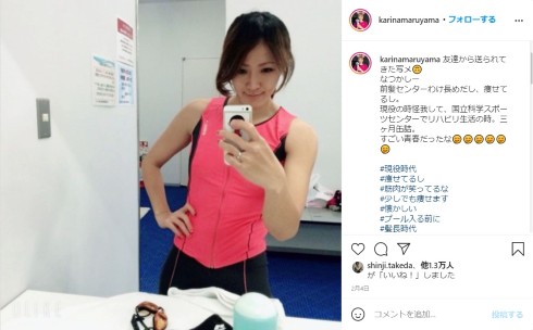 丸山桂里奈 元女子サッカー日本代表 黒髪 金髪