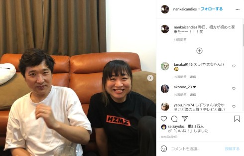 南海キャンディーズ 山崎静代 しずちゃん 山里亮太