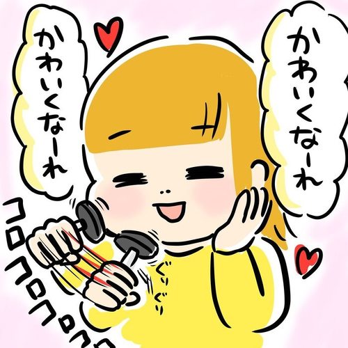 コロコロ01