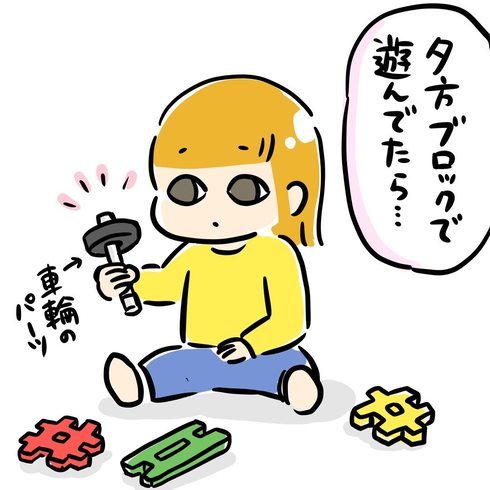 コロコロ02