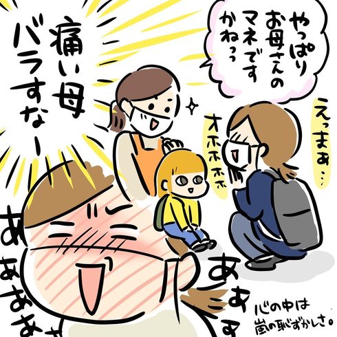 コロコロ04