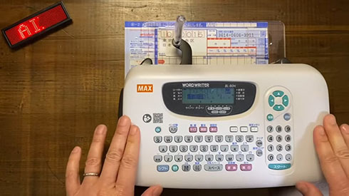ワードライタ「BL-80N」が字を書く様子（真上から）