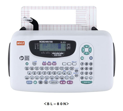 ワードライタ「BL-80N」商品外観