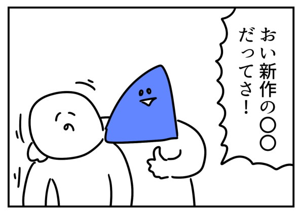 亞さめ twitter 漫画 年を取ってから一番つらいこと