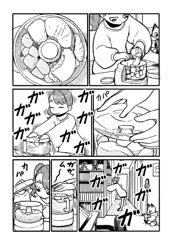 石塚千尋 ふらいんぐうぃっち twitter 漫画 スーパーカップ アップルマンゴー アレンジメニュー