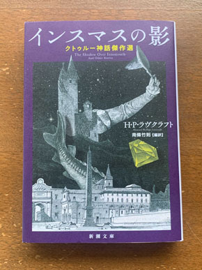 新潮文庫