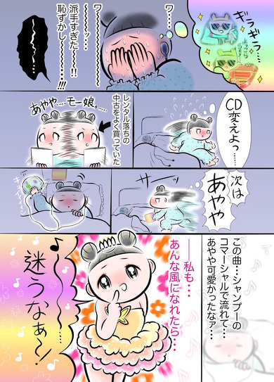 商店でお買い物