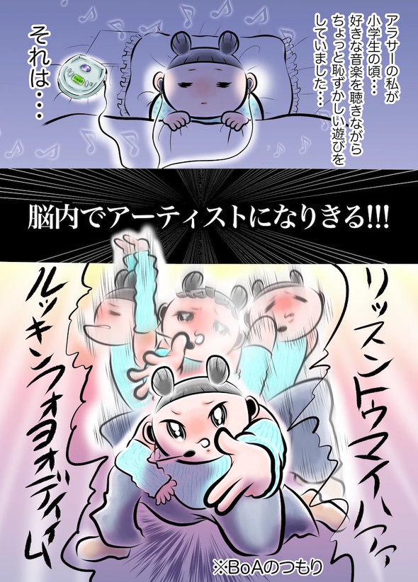 商店でお買い物