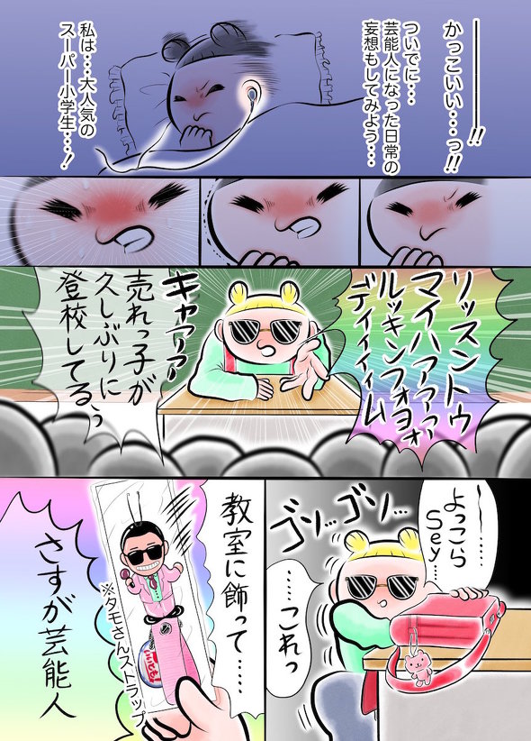 商店でお買い物