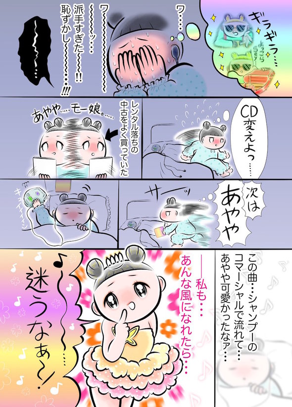 商店でお買い物