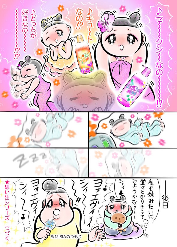 商店でお買い物