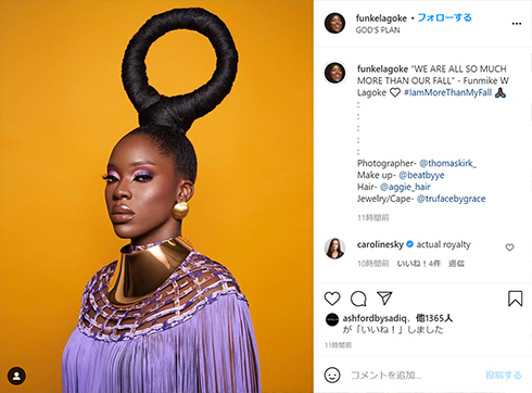 アメリカン・アイドル シーズン19 フンケ FUNKE 失神 気絶 転倒 救急 Youtube