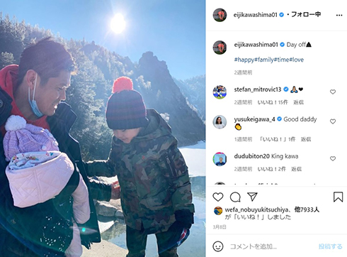 川島永嗣 日本代表 誕生日