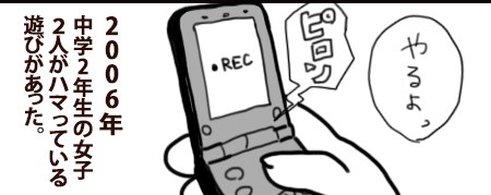 黒歴史 中二病 twitter 漫画 インターネット