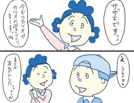 黒歴史 中二病 twitter 漫画 インターネット