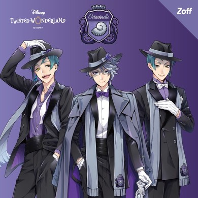 ツイステ アイウェアコレクション