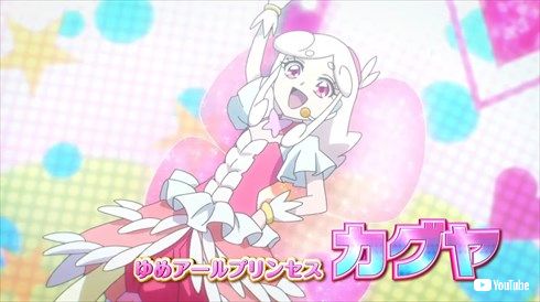 ヒーリングっど プリキュア アニメ ニチアサ 映画 Yes!プリキュア5