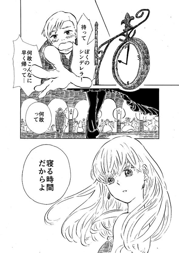 「国の平和のために睡眠中の美女を暗殺せよ」　18時間眠る呪いにかかった女を殺そうとする男の葛藤を描いた漫画が心にしみる