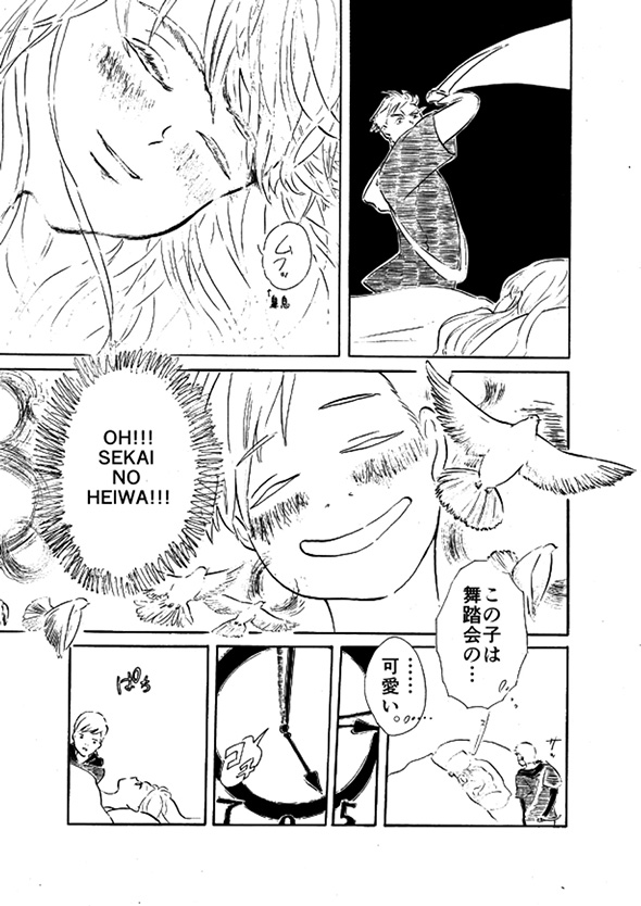 「国の平和のために睡眠中の美女を暗殺せよ」　18時間眠る呪いにかかった女を殺そうとする男の葛藤を描いた漫画が心にしみる