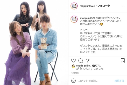 木村拓哉 木村ファミリー 元木敦士 まーな 高田千尋 みよこ