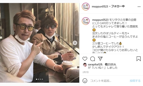 木村拓哉 木村ファミリー 元木敦士 まーな 高田千尋 みよこ