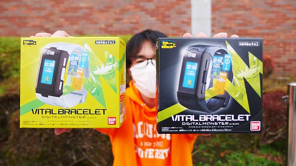 デジモンバイタルブレス