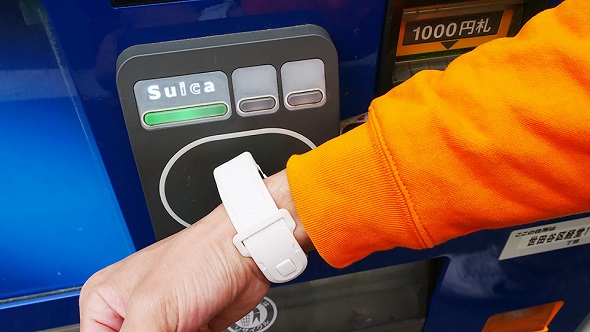 デジモンバイタルブレス