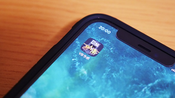 デジモンバイタルブレス