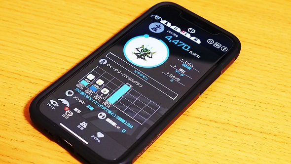 デジモンバイタルブレス