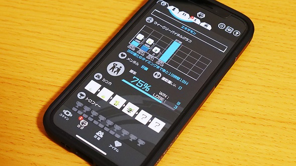 デジモンバイタルブレス