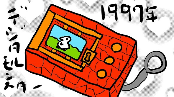 デジモンバイタルブレス