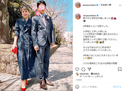 住谷杏奈 レイザーラモンHG 卒業