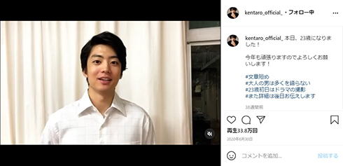 伊藤健太郎 ひき逃げ 謝罪