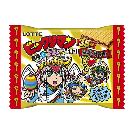 【完全版】ビックリマン３５弾コンプリート ビックリマン「悪魔VS天使」35弾 聖魔大戦争 全35種シールリスト