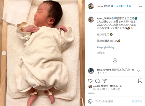 Tomoya ワンオク ONE OK ROCK 第3子 子供 家族 インスタ