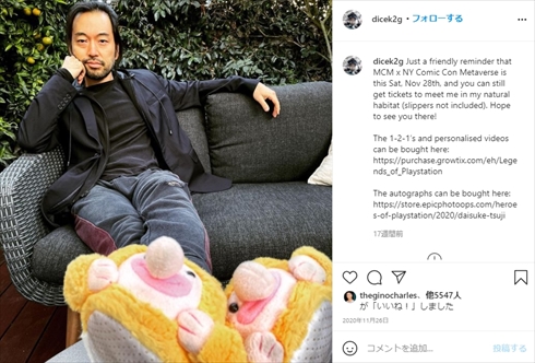 Ghost of Tsushima ゴースト・オブ・ツシマ 映画化 境井仁 チャド・スタエルスキ 監督