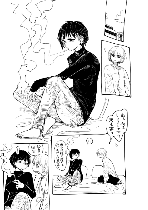 ジェンダーレス ジェンダーフリー