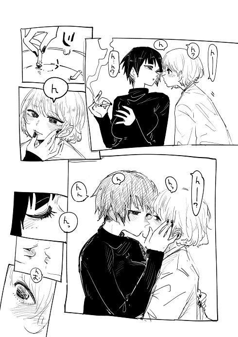 ジェンダーレス ジェンダーフリー