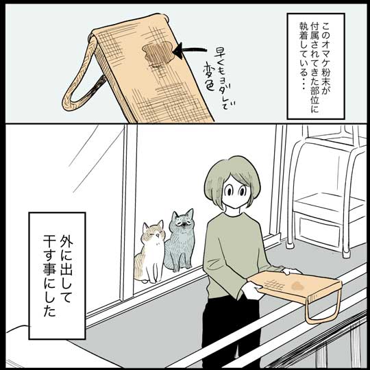 猫 日常 漫画 長谷川ろく ジョナ またたび 愛 狂気 執念