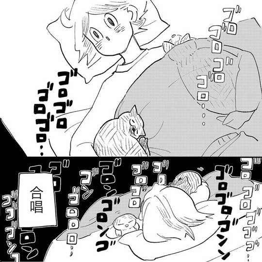 猫 日常 漫画 長谷川ろく ジョナ またたび 愛 狂気 執念