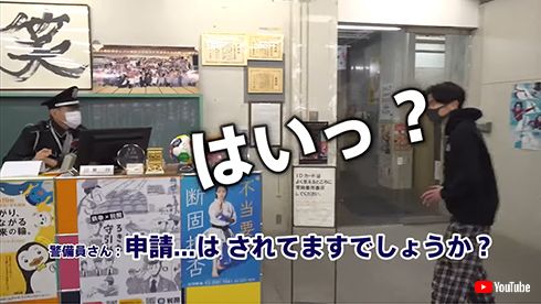 オリエンタルラジオ 藤森慎吾 吉本 退社 退所 円満 YouTube