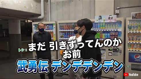 オリエンタルラジオ 藤森慎吾 吉本 退社 退所 円満 YouTube