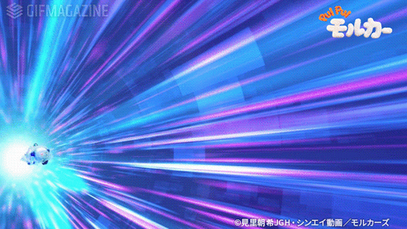 モルカー公式GIFスタンプ