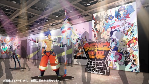 今石洋之 アニメ 映画 天元突破グレンラガン プロメア キルラキル トリガー