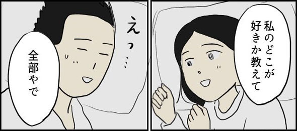 ずっと欲しかったもの