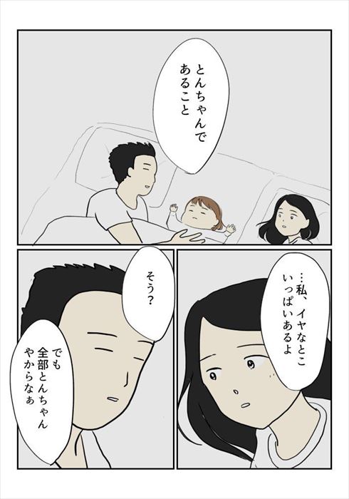 ずっと欲しかったもの